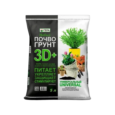 Почвогрунт универсальный Гера 3D (5 л)