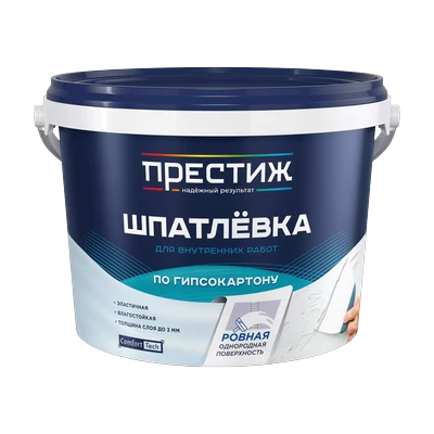 Шпатлевка акриловая по гипсокартону S50, Престиж (1,5 кг)