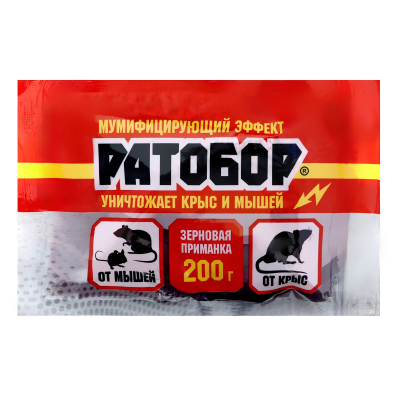 Ратобор зерно <b>пакет</b> 200гр