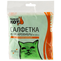Салфетка из микрофибры 25х25см М-02 Eco,Рыжий Кот