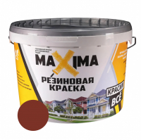Краска резиновая Maxima матовая, шоколад №107 1 кг