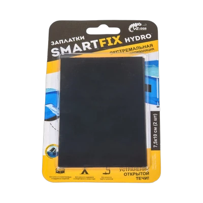 Заплатки гидроизоляционные SmartFix 7.5х10 см, черный 2 шт