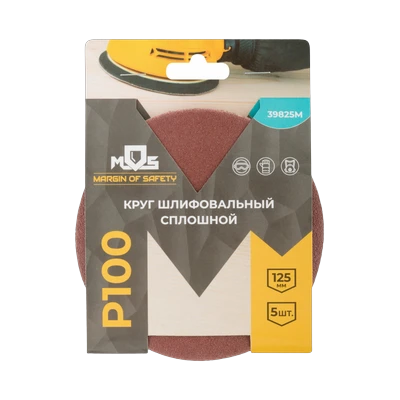 Круг шлифовальный MOS сплошной Р100 ø125 мм на липучке 5 шт (39825М)