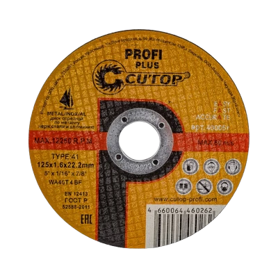 Круг отрезной по металлу Cutop Profi 125х1,6х22,2 мм