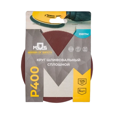Круг шлифовальный MOS сплошной Р400 ø125 мм на липучке 5 шт (39817М)