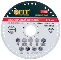 Диск отрезной алмазный FIT Мультирез 125х22,2 мм сплошной 