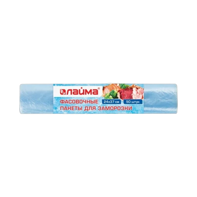 Пакеты для заморозки Laima 24х37 см 50 шт