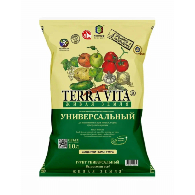 Грунт Terra Vita Живая земля универсальный, содержит Биогумус 10 л
