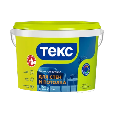 Краска Текс для стен и потолка интерьерная, латексная (14 кг)