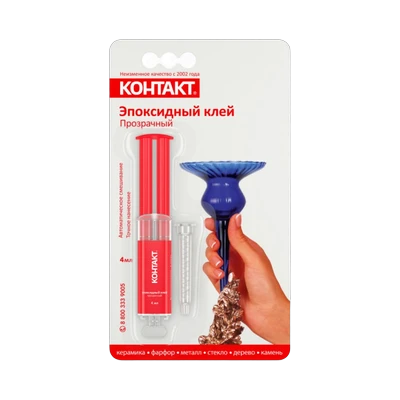 Клей эпоксидный Контакт, прозрачный (4 мл)