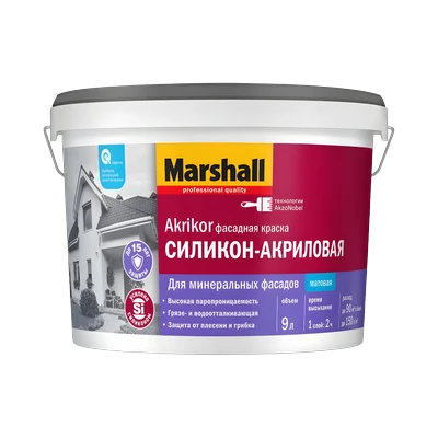 Краска Marshall Akrikor Фасад Силикон матовая, база BC (9,0 л)