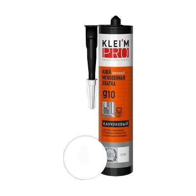 Клей каучуковый KLEI`MPRO G10 мгновенная хватка, белый 300 мл