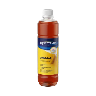Олифа оксоль ПВ Престиж 0,5 л