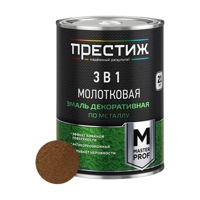 Эмаль по металлу Престиж с молотковым эффектом, светло-коричневая 0,8 кг