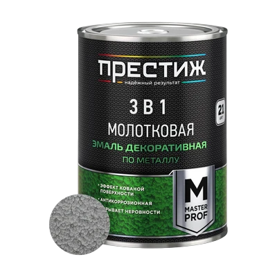 Эмаль по металлу Престиж с молотковым эффектом, серебристая 0,8 кг