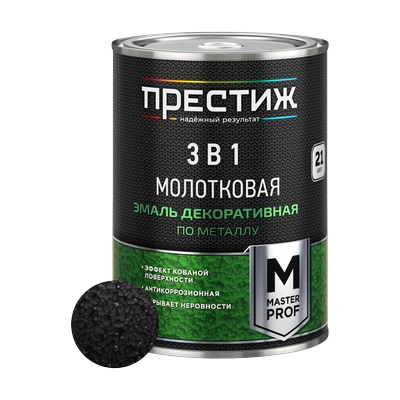 Эмаль по металлу Престиж с молотковым эффектом, черная 0,8 кг