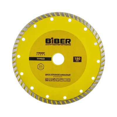 Диск отрезной алмазный Biber Стандарт 180х22,2 мм турбо