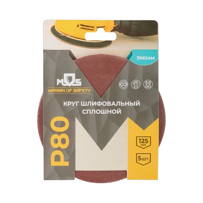 Круг шлифовальный MOS сплошной  Р80 ø125 мм на липучке 5 шт (39824М)