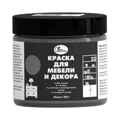 Краска для мебели и декора Гранитный, НБХ (0,5 кг)