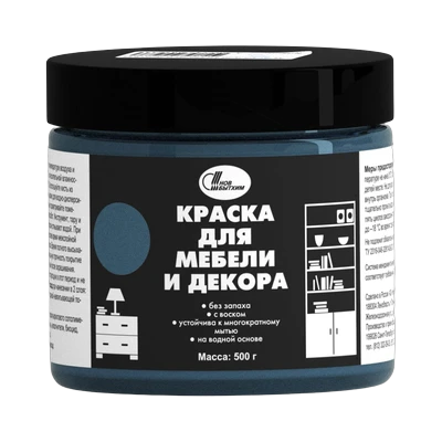 Краска для мебели и декора Сапфировый, НБХ (0,5 кг)