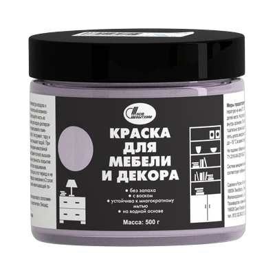 Краска для мебели и декора Светло-лиловый, НБХ (0,5 кг)