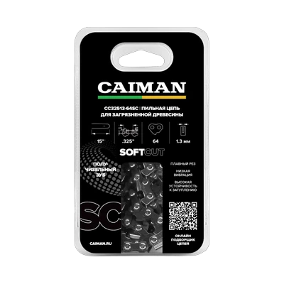 Цепь пильная Caiman 64 звена 15", 0,325", 1,3 мм