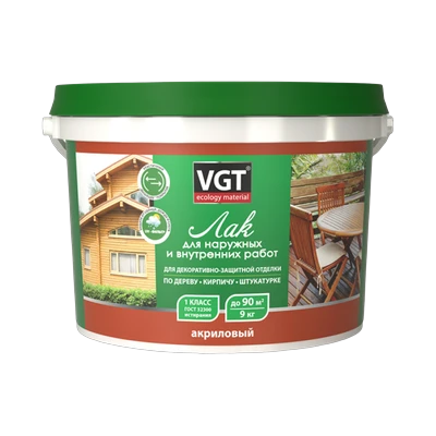 Лак акриловый VGT для наружных и внутренних работ, матовый 2,2 кг