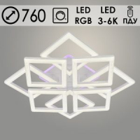 Люстра светодиодная Росток 2170/4+4C CR хром с ПДУ