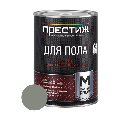 Эмаль для пола Престиж акриловая быстросохнущая, серая 0,9 кг