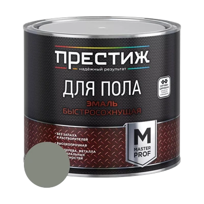 Эмаль для пола Престиж акриловая быстросохнущая, Серая 1,9 кг