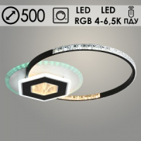 Люстра светодиодная Росток C7071/500 WH+BK белый/черный с ПДУ