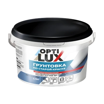 Грунтовка Оптилюкс по старой краске (2,5 кг)