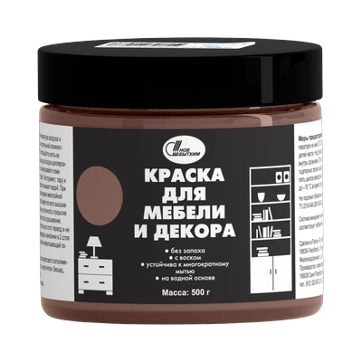 Краска для мебели и декора Кофейный, НБХ (0,5 кг)