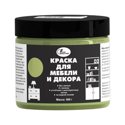 Краска для мебели и декора Фисташковый, НБХ 0,5 кг