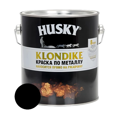 Краска по металлу Husky Klondike глянцевая RAL 9005, черная 2,5 л