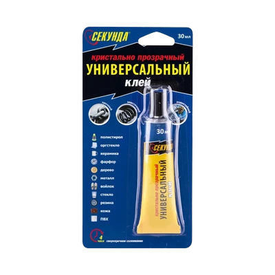 Клей Секунда универсальный, кристально-прозрачный в блистере 30 мл