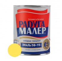 Эмаль алкидная ПФ-115 Радуга Малер, лимонная 0,9 кг