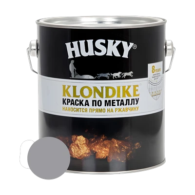 Краска по металлу Husky Klondike глянцевая RAL 7004, светло-серая 2,5 л