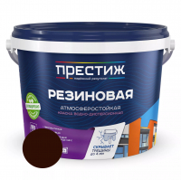 Краска Престиж резиновая водно-дисперсионная матовая, коричневая 2,4 кг