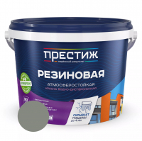Краска Престиж резиновая водно-дисперсионная матовая, серая 2,4 кг