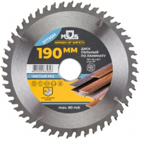 Диск пильный по ламинату MOS 190х30 мм 48 зубьев + 2 кольца 30/20 мм и 20/16 мм