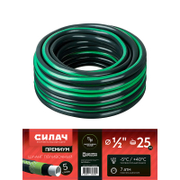 Шланг поливочный Силач Премиум 1/2"(12,5мм)5-слойный,25м ПВХ