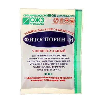 Фитоспорин-М 30гр