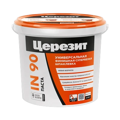 Шпатлевка Ceresit (Церезит) IN90 Паста полимерная готовая, супербелая 18 кг