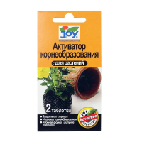 Активатор корнеобразования для растений Joy 2 табл.Джой