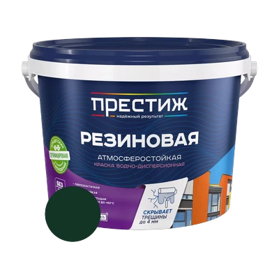 Краска Престиж резиновая водно-дисперсионная матовая, зеленая 2,4 кг