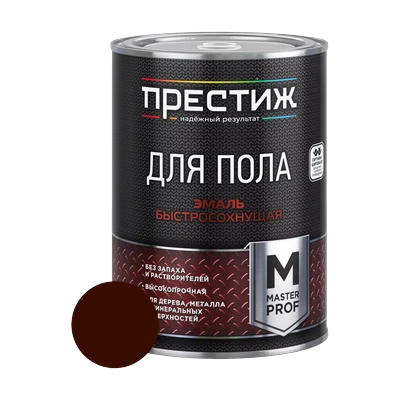 Эмаль для пола Престиж акриловая быстросохнущая, Коричневая 0,9 кг