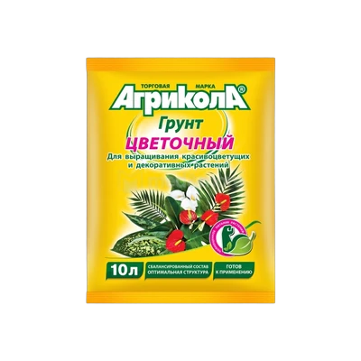 Грунт "Агрикола" цветочный (10 л)