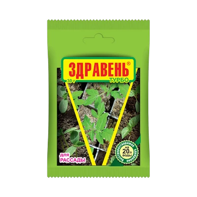 Удобрение Здравень Турбо для рассады 30 г