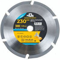 Диск пильный по дереву MOS 230х22,2 мм 6 зубьев